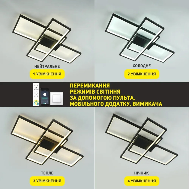 Світлодіодна LED люстра SVEN 85W 3S SMART 690x470x80-BLACK-220-IP20 Esllse