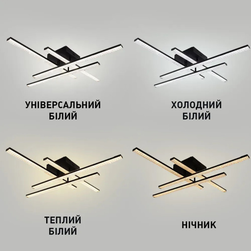 Светодиодная LED люстра LINE-60W-4L-SMART-810x810x125-BLACK-220-IP20 Esllse