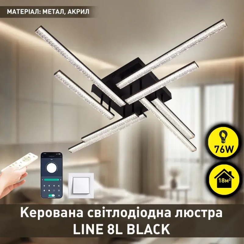 Світлодіодна LED люстра LINE-76W-8L-SMART-955x955x125-BLACK-220-IP20 Esllse