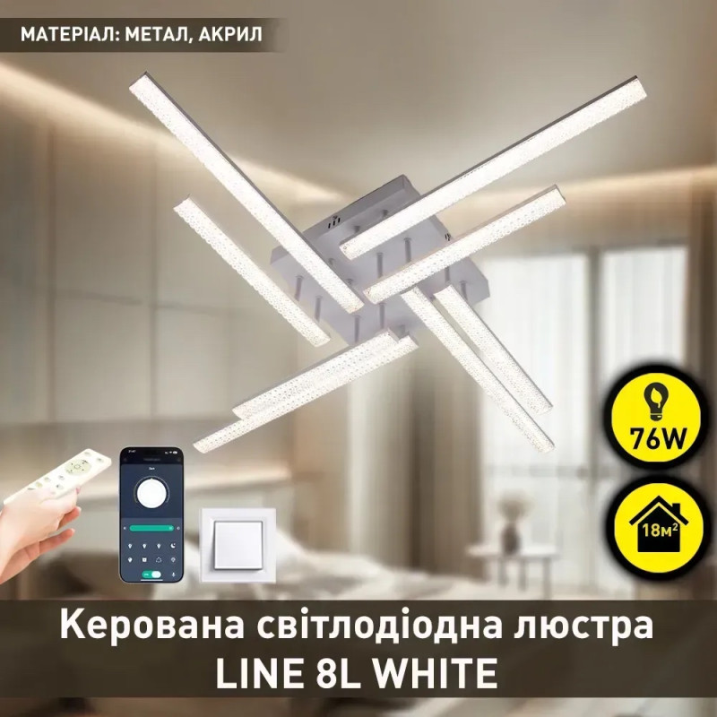 Світлодіодна LED люстра LINE-76W-8L-SMART-955x955x125-WHITE-220-IP20 Esllse