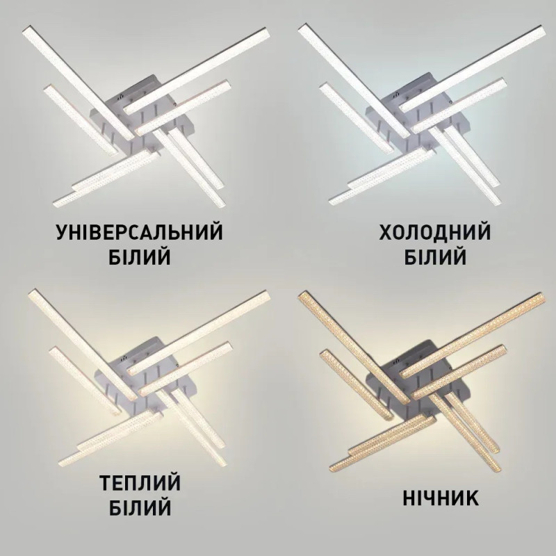 Світлодіодна LED люстра LINE-76W-8L-SMART-955x955x125-WHITE-220-IP20 Esllse