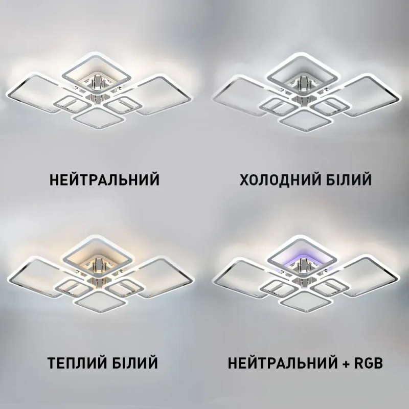 Светодиодная LED люстра OVAL RGB 120W 7S-SMART-960x750x110-CHROME-220-IP20 Esllse