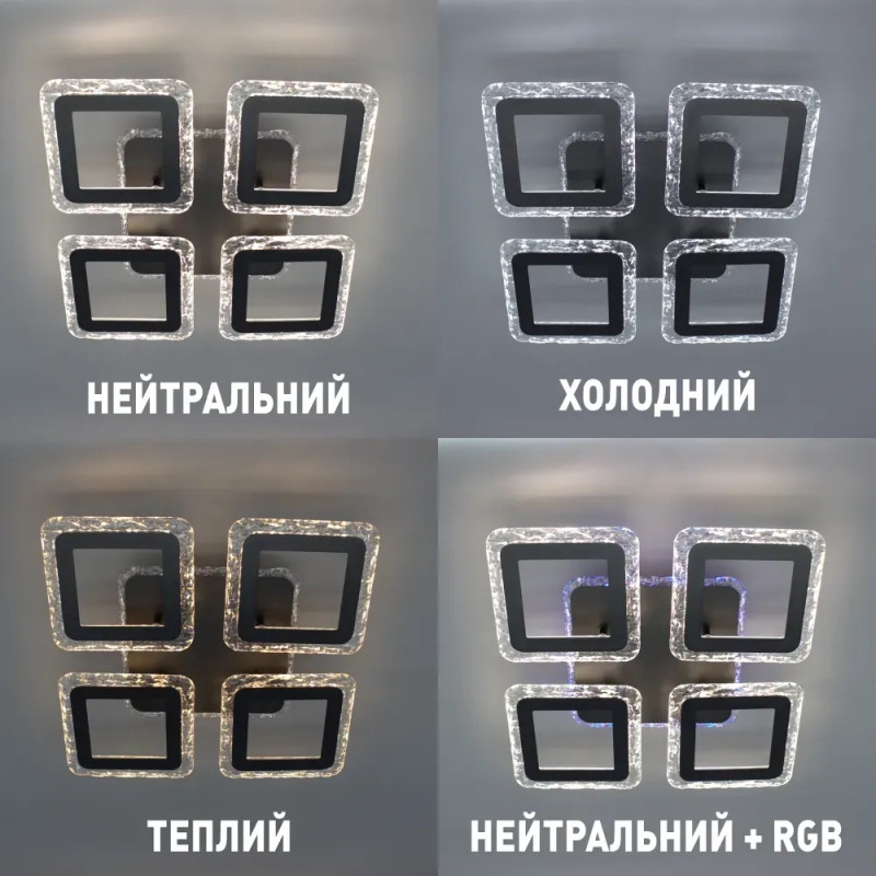 Світлодіодна LED люстра ROOM ICE RGB 70W 4S-APP-385x385x75-BLACK-220-IP20 Esllse