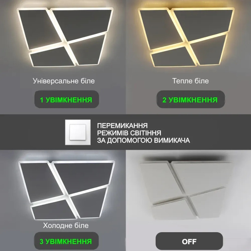 Светодиодная LED люстра AERO 70W 4S-455x455x57-WHITE-220-IP20 Esllse