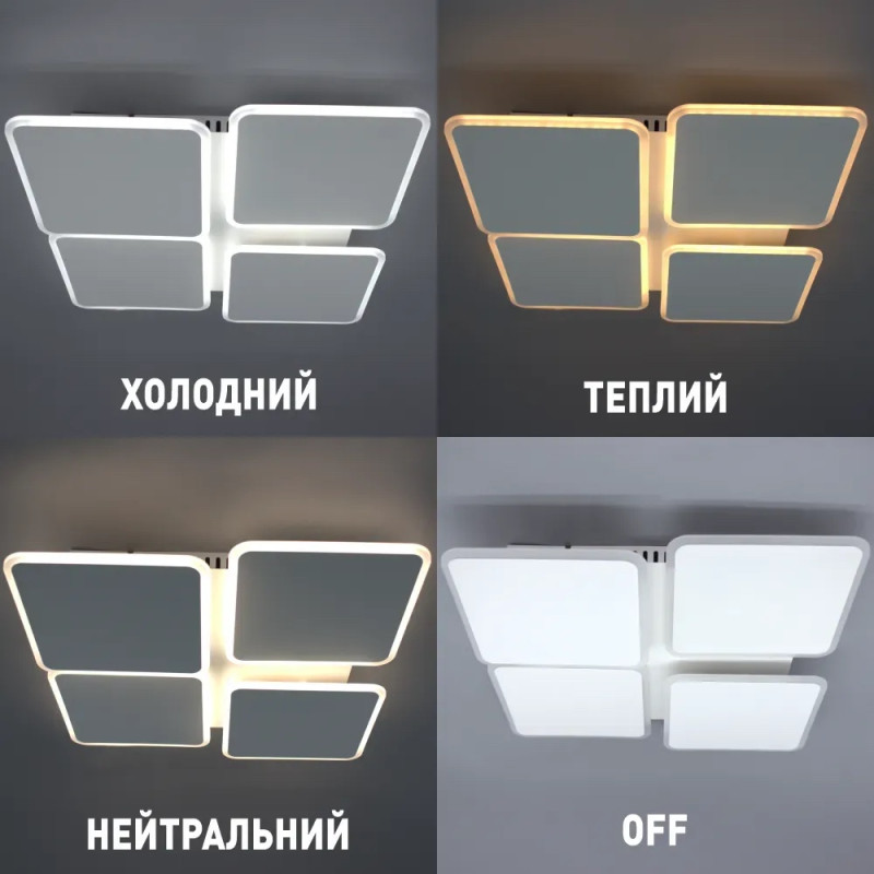 Светодиодная LED люстра AERO square 70W 4S-ON/OFF-455х455х60-WHITE Esllse