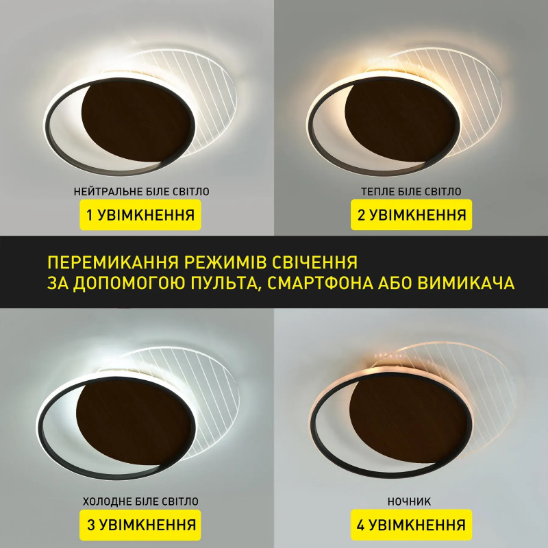 Светодиодная LED люстра AMATO-60W-2R-APP-400x520x52-BLACK/WOOD/CLEAR-220-IP20 Esllse