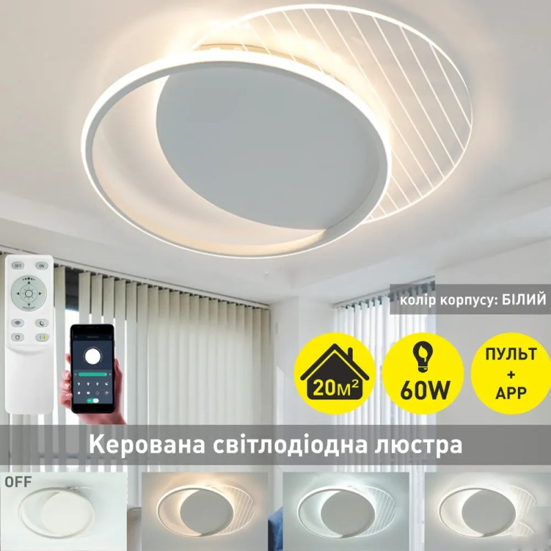 Світлодіодна LED люстра AMATO-60W-2R-APP-400x520x52-WHITE/CLEAR-220-IP20 Esllse