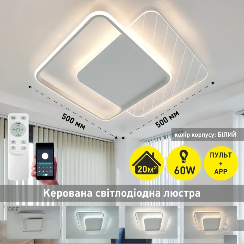 Светодиодная LED люстра AMATO-60W-2S-APP-505x505x52-WHITE/CLEAR-220-IP20 Esllse