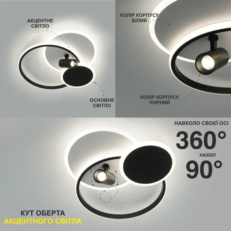 Светодиодная LED люстра ECLIPSE 75W 3R 1LR-480x425x130-WHITE/BLACK-220-IP20 Esllse