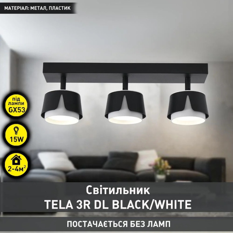 Світильник спот TELA 3xGX53-3R-DL-400x100x135-WHITE/BLACK-220-IP20 Esllse