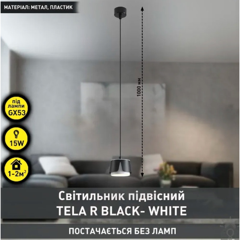 Светильник спот TELA 1xGX53-R-100x1000-BLACK/WHITE-220-IP20 Esllse