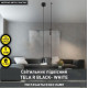Светильник спот TELA 1xGX53-R-100x1000-BLACK/WHITE-220-IP20 Esllse