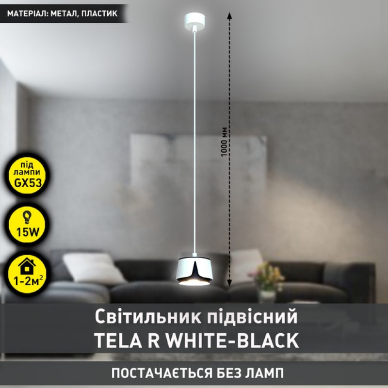 Світильник спот TELA 1xGX53-R-100x1000-WHITE/BLACK-220-IP20 Esllse