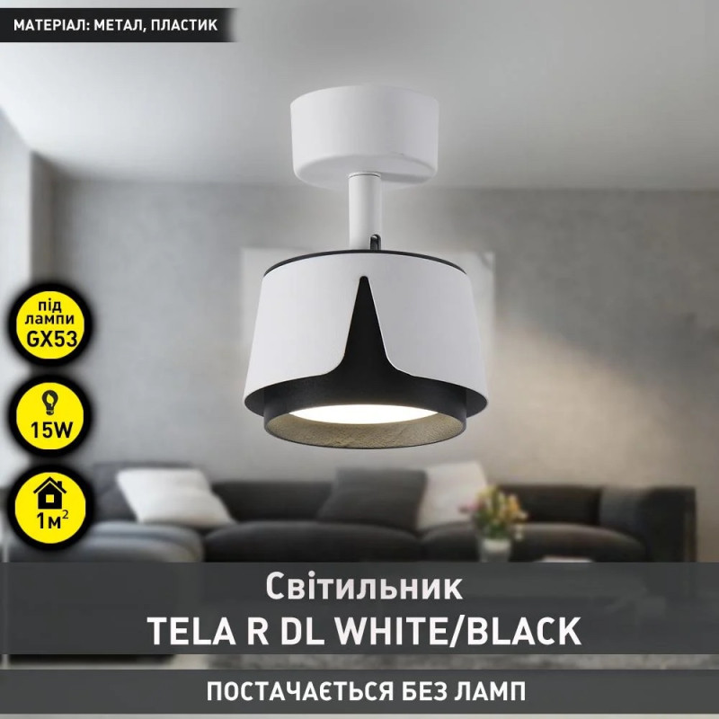 Світильник спот TELA 1xGX53-R-DL-100x135-WHITE/BLACK-220-IP20 Esllse
