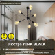 Люстра YORK 6xE27 R 510x380 BLACK 220-IP20 Esllse