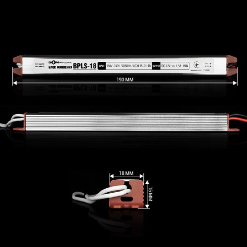 Блок живлення BIOM PROFESSIONAL DC12 18W BPLS-18-12 1,5A алюм 12V IP20