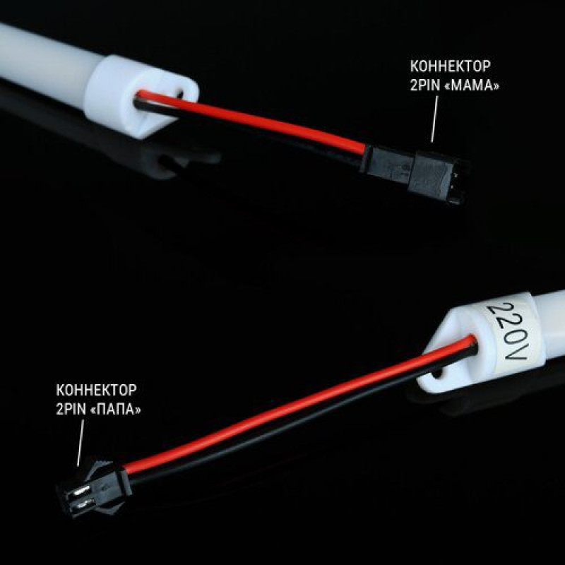 Світлодіодна лінійка з вимикачем LBB-220-060-9-4 9Вт 4500К 600mm AC 220 IP33 матова (200шт/ящ)