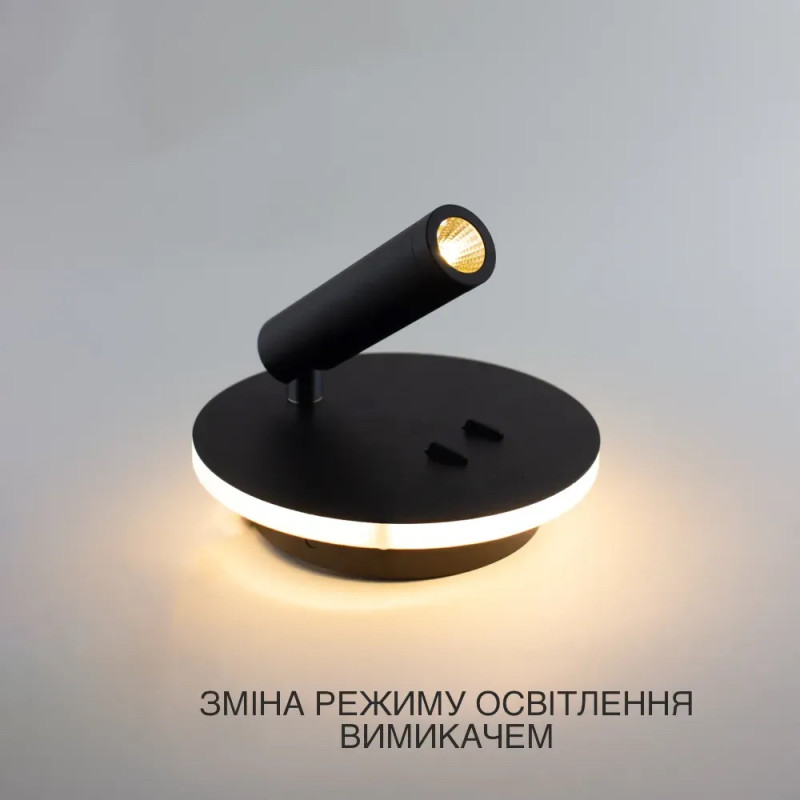 Светодиодный светильник-бра LED RIGIL 10W RL-WW-140x65-BLACK-220-IP20 Esllse