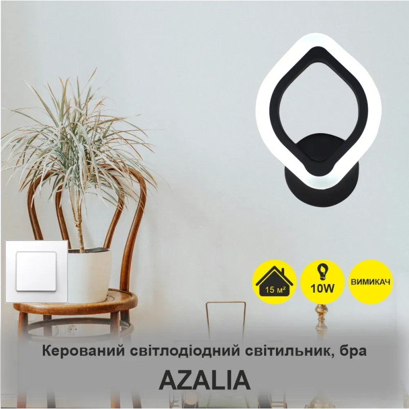Светодиодный светильник-бра LED управляемый AZALIA 12 Вт 168x235x45 мм Черный Esllse