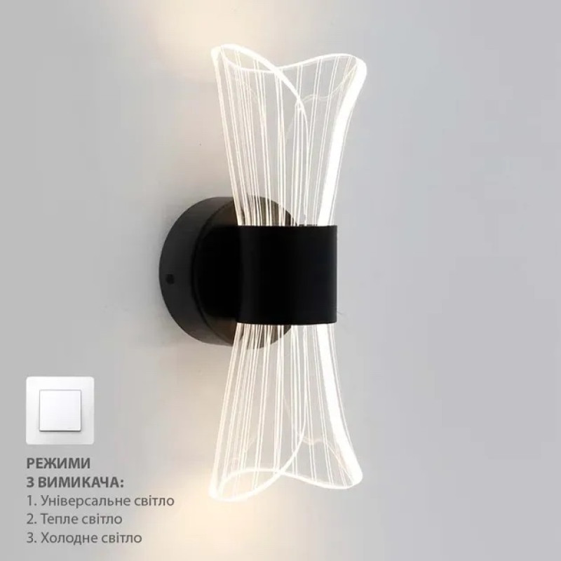 Світлодіодний світильник-бра LED керований DIO 12 Вт 230х80х95 мм Чорний Esllse