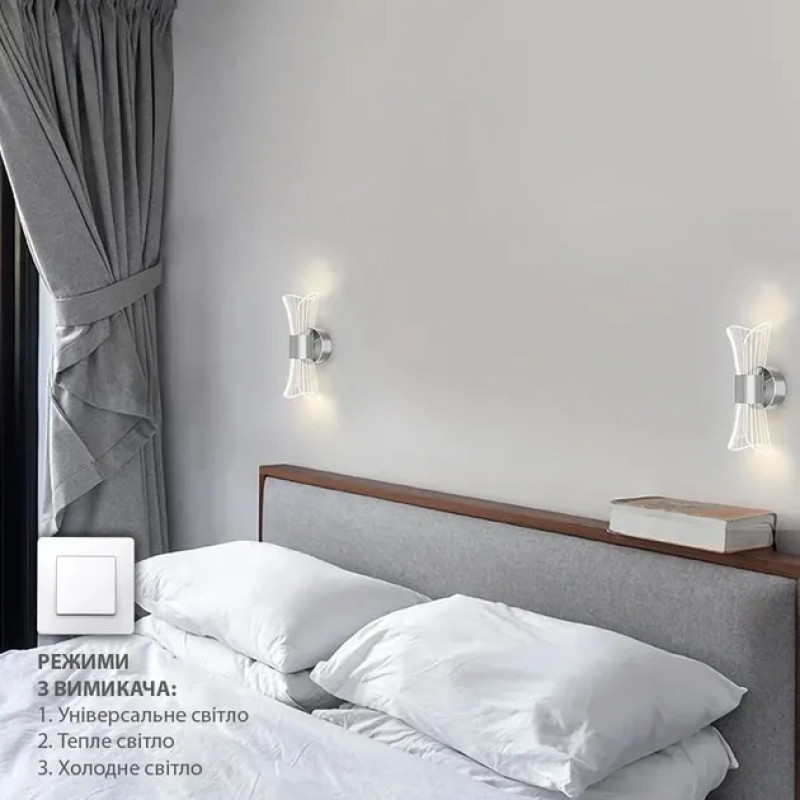 Светодиодный светильник-бра LED управляемый DIO 12 Вт 230х80х95 мм Хром Esllse