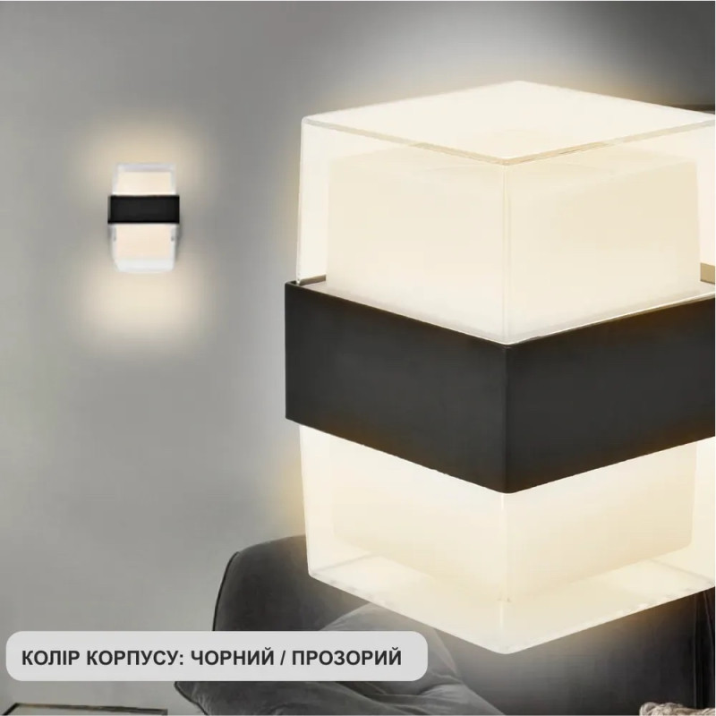 Светодиодный светильник бра VALO S 9 Вт 105×95×135 мм Черный IP54 Esllse