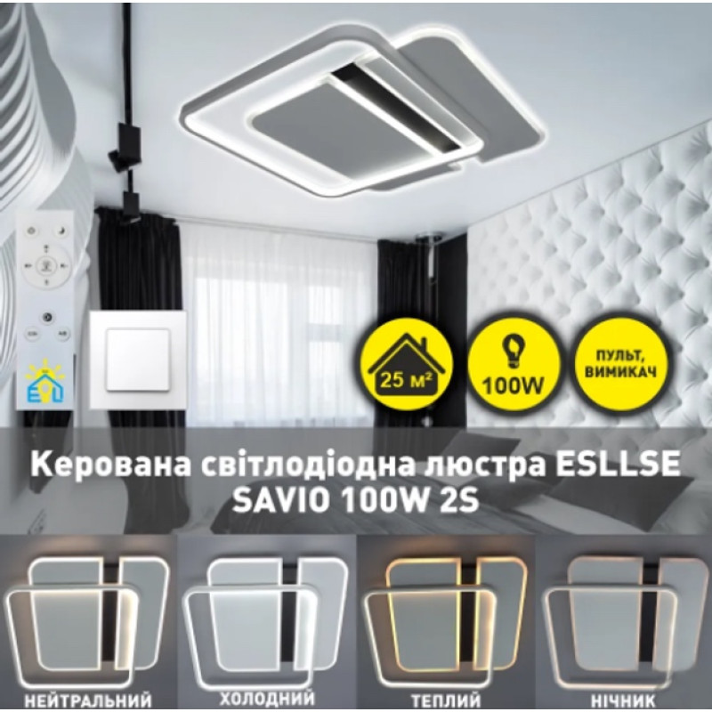 Світлодіодна LED люстра SAVIO 100W 2S-500x500x60-WHITE/BLACK-220-IP20 Esllse