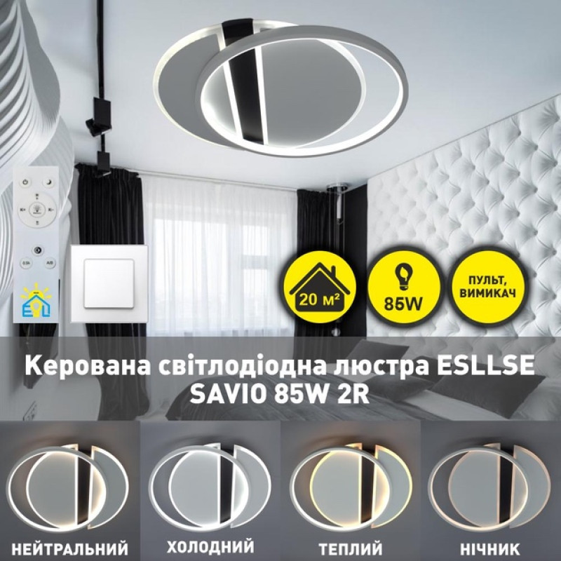 Світлодіодна LED люстра SAVIO 85W 2R-495x420x60-WHITE/BLACK-220-IP20 Esllse