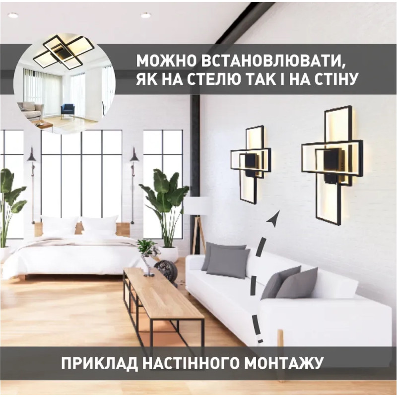 Светодиодная LED люстра SVEN 65W 3S SMART 550x360x80-BLACK-220-IP20 Esllse