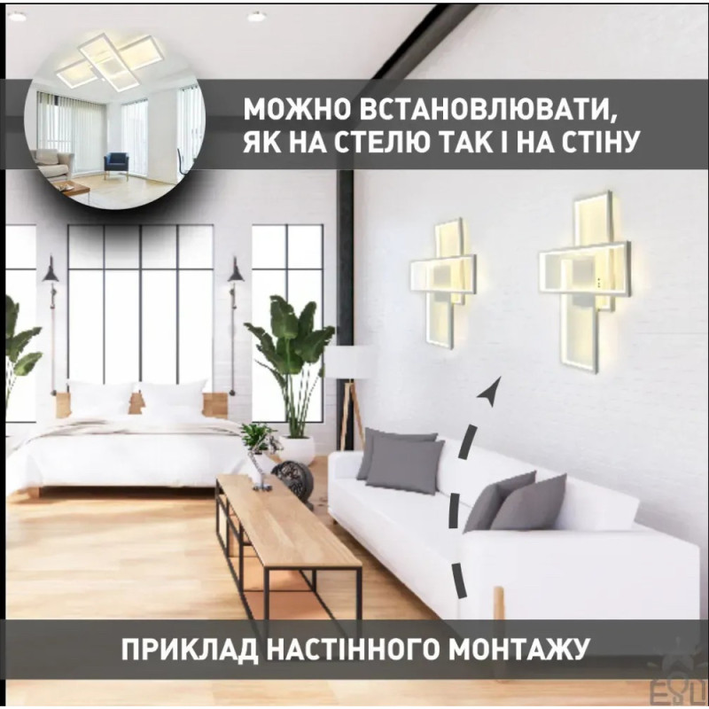 Світлодіодна LED люстра SVEN 85W 3S SMART 690x470x80-WHITE-220-IP20 Esllse
