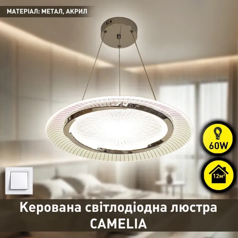 Світлодіодна LED люстра CAMELIA R 60 Вт 480x1500 мм Біла Esllse