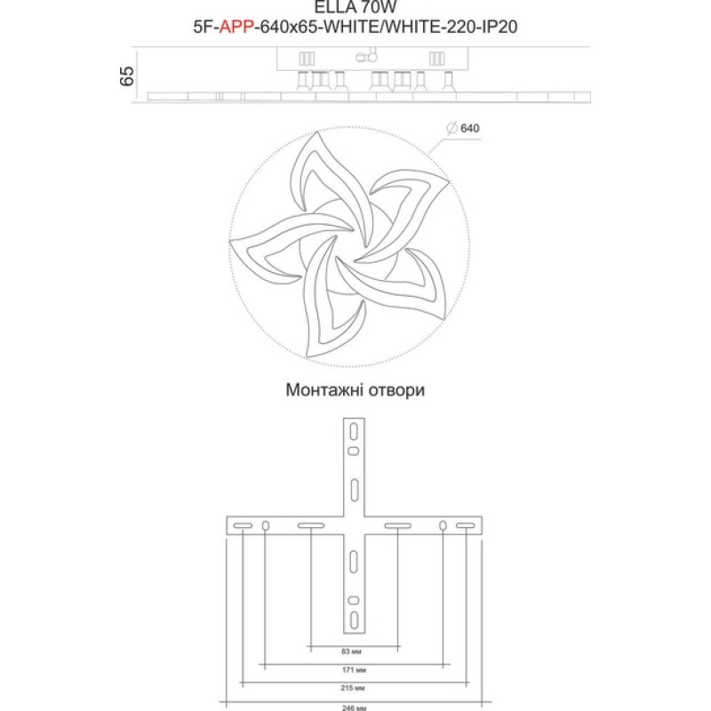 Світлодіодна LED люстра ELLA 70W 5F-APP-640x65-WHITE/WHITE-220-IP20 Esllse