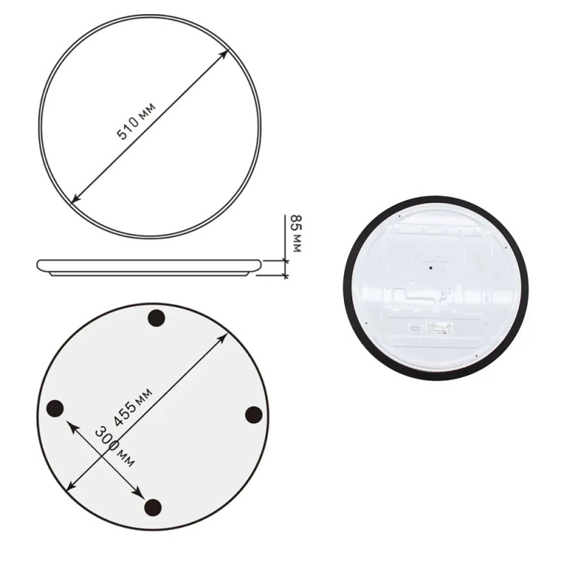 Светодиодная LED люстра GABO R 90 Вт 510x85 мм Черно-золотая Esllse