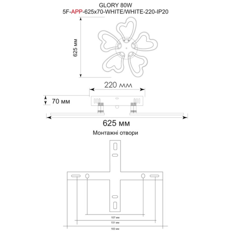 Світлодіодна LED люстра GLORY 80W 5F-APP-625x70-WHITE/WHITE-220-IP20 Esllse