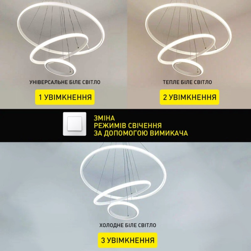 Світлодіодна LED люстра LATTE 75W 3R-ON/OFF-600x1100-WHITE/WHITE-220-IP20 Esllse