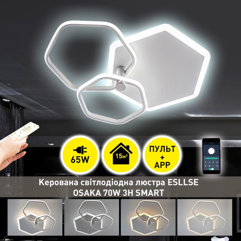 Світлодіодна LED люстра OSAKA-70W-3H-APP-430x260x128-WHITE-220-IP20 Esllse
