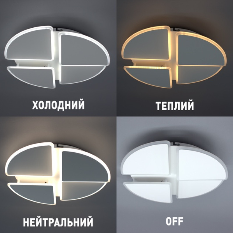 Світлодіодна LED люстра AERO round 70W 4TR-ON/OFF-470х60-WHITE/WHITE-220-IP20 Esllse