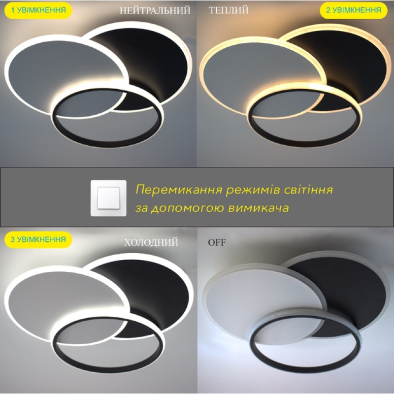 Світлодіодна LED люстра (NEW) VEGA triple 80W 3R-ON/OFF-490х490x60-BLACK/WHITE-220-IP20 Esllse