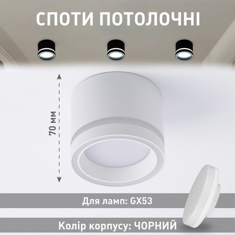 Світильник спот GELA 1xGX53-85x70-WHITE-220-IP20 Esllse