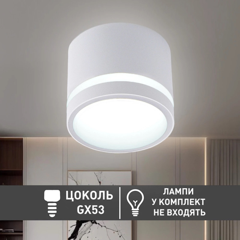 Світильник спот GELA 1xGX53-85x70-WHITE-220-IP20 Esllse