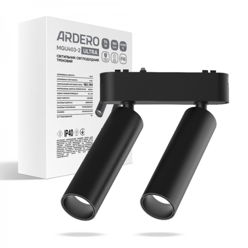 Магнітний трековий світильник ARDERO MGU403-2 ULTRA 2*7W 4000К чорний 80126
