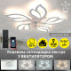 Управляемая светодиодная люстра с вентилятором FAN ASTRA 85W+18W 5F-APP-680x120-WHITE/CLEAR-220-IP20