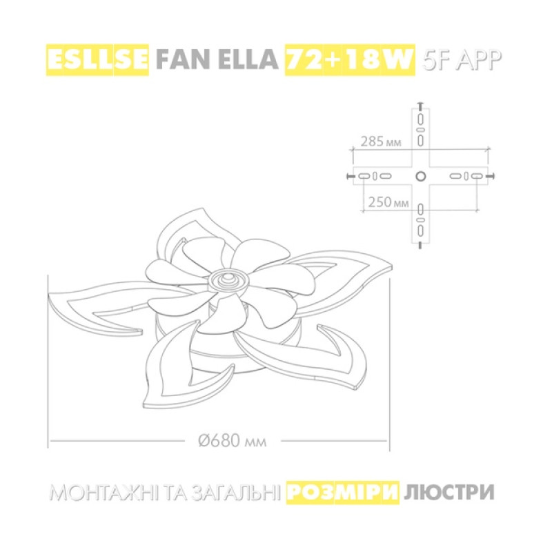 Керована світлодіодна люстра з вентилятором FAN ELLA 72W+18W 5F APP-680×120-BLACK/WHITE-220-IP20