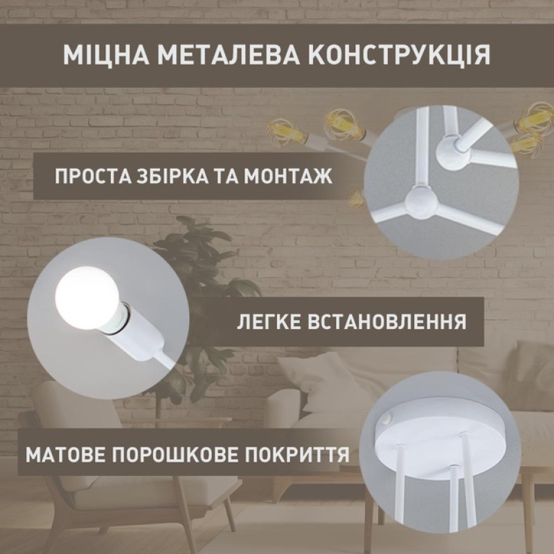 Люстра BELFAST 6xE27 R 740x190 WHITE 220-IP20 Esllse