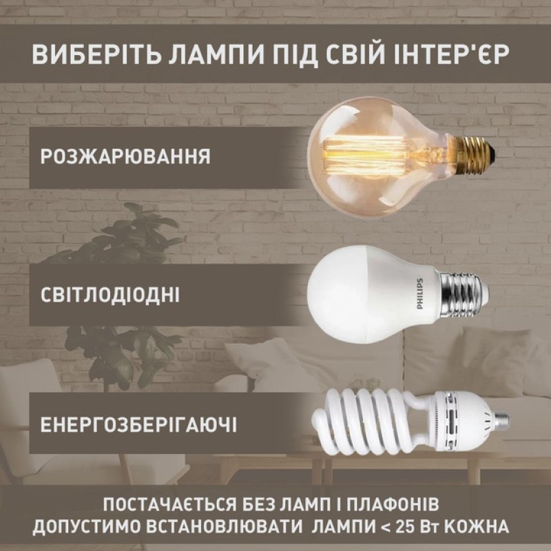 Люстра BELFAST 6xE27 R 740x190 WHITE 220-IP20 Esllse