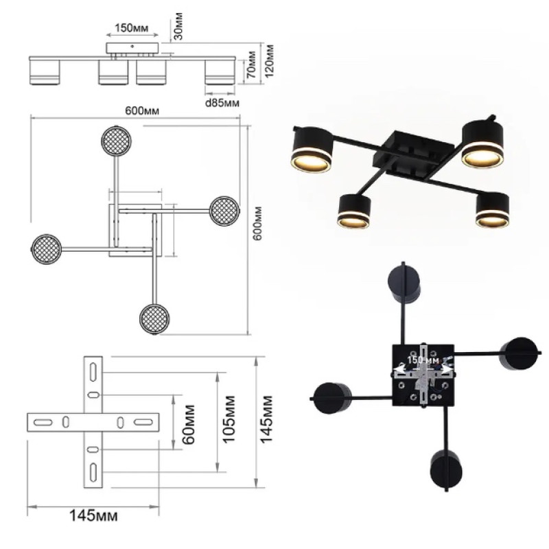 Люстра GELA 4xGX53 S-600x600x120-BLACK-IP20 Esllse