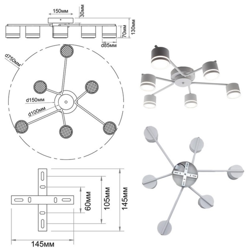 Люстра GELA 6xGX53 R-750x130-WHITE-IP20 Esllse