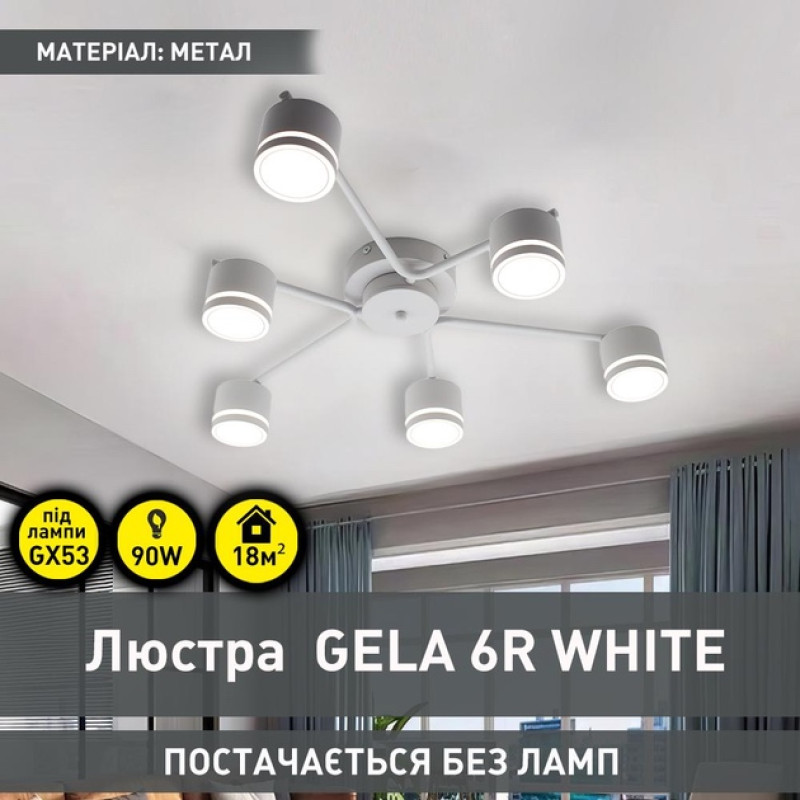 Люстра GELA 6xGX53 R-750x130-WHITE-IP20 Esllse