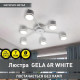 Люстра GELA 6xGX53 R-750x130-WHITE-IP20 Esllse