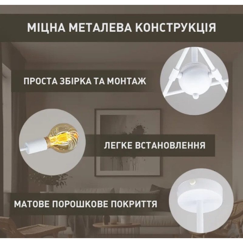 Люстра YORK 6xE27 R 510x380 WHITE 220-IP20 Esllse